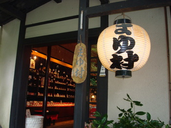 あだしの念仏寺周辺