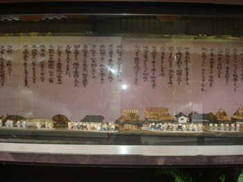 あだしの念仏寺周辺