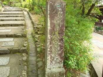 あだしの念仏寺周辺
