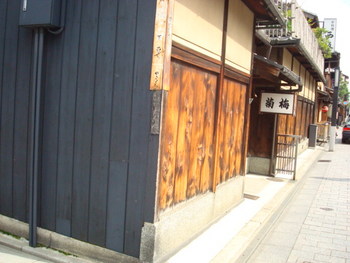 祇園