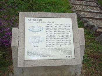 明日香村
