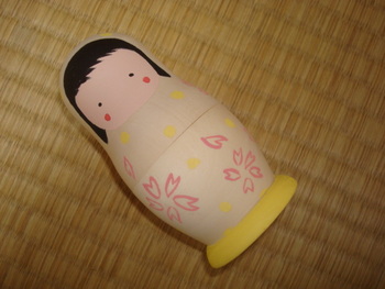 姉のマトリョーシカ