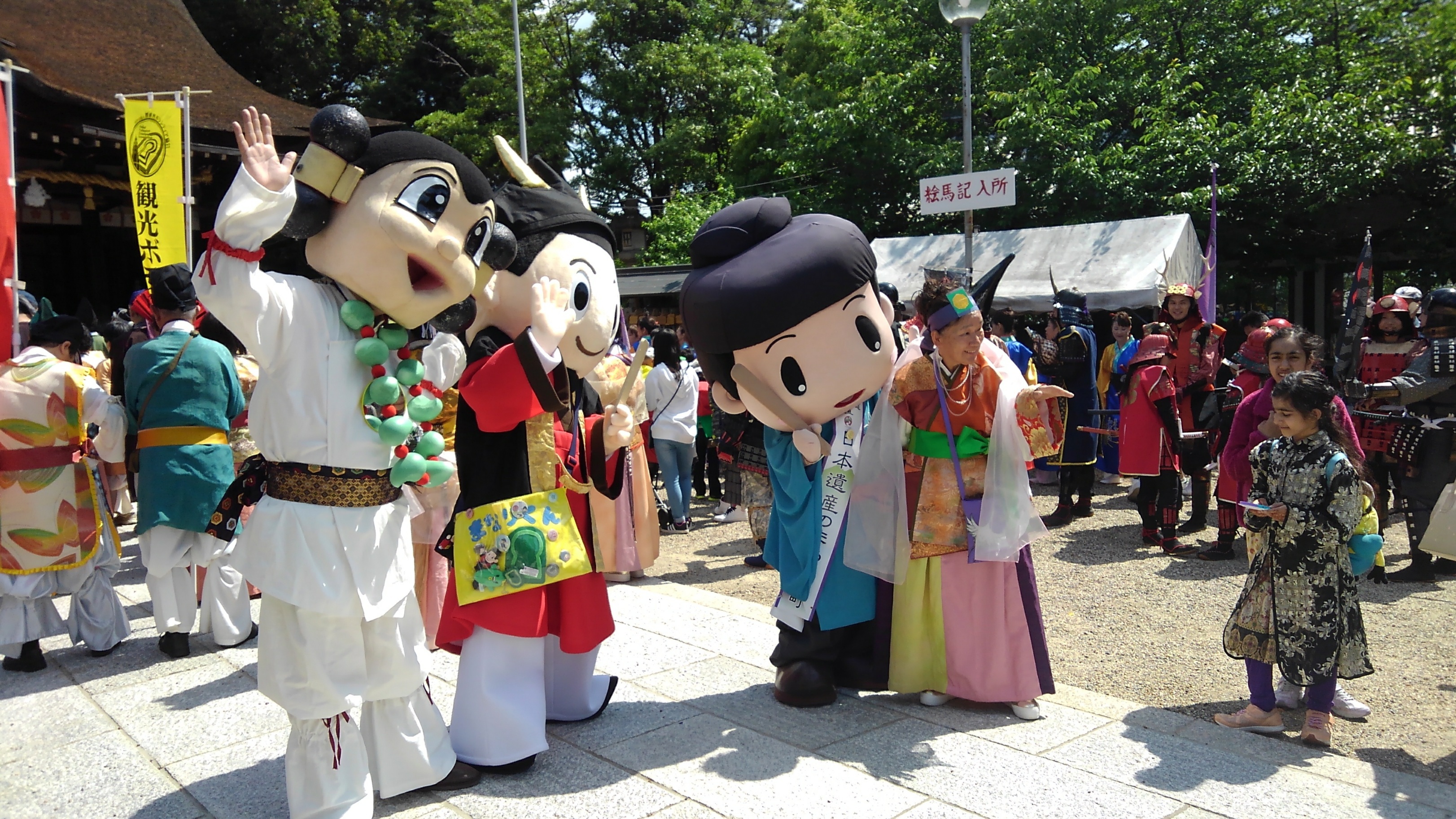 仮装行列が見もの・道明寺歴史まつりに参戦！≫お久しぶりのまつだです。（まつだ）