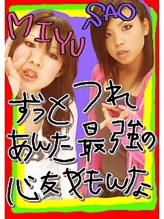 さぼりーぬ(・⊿)