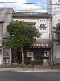 謎のお店？