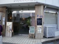 イベント案内板