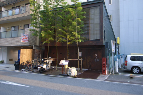 定休日 恒例の散歩