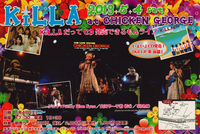 5/4 KiLLA レコ発ライブ prettyもやるよ♪