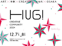 CREATIVE COMMUNITY 2024 Winter HUG！