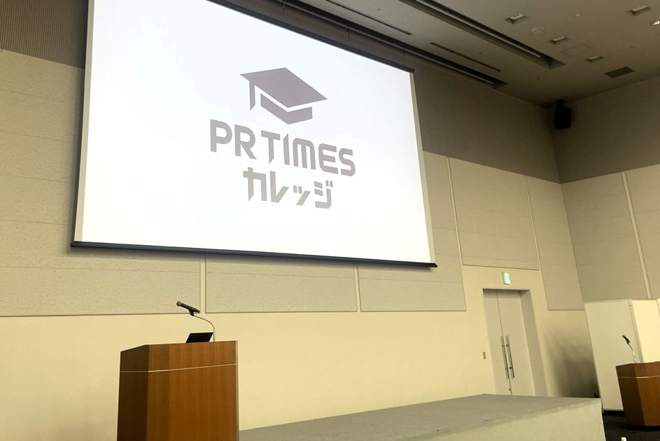 大阪の広報担当が集まる「PR TIMESカレッジVol.8」に参加しました！