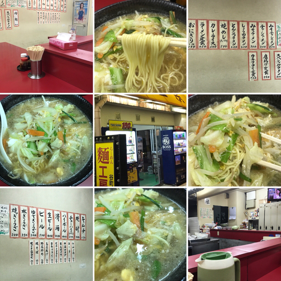 麺工房 谷町店