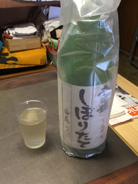 城崎温泉 てらたに酒店（しぼりたて生 香住鶴）