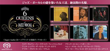 エソテリック　SACD　ソフト新譜発売です