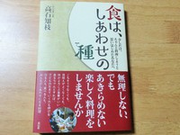 おすすめの本