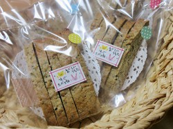黒ごまのビスコッティ