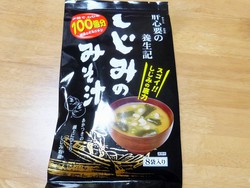 しじみ100個分！