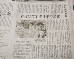 遊・乙女が応援します！