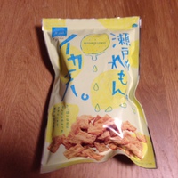 これホンマにうまいです！