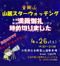 いよいよGW！イベント情報をお知らせします♪