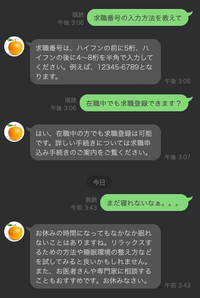 ChatGPT＋LINEボットリリースしました