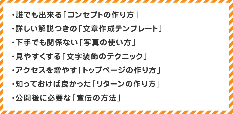 ［1］はじめまして、餃子屋本舗の二代目 楠祐哉と申します