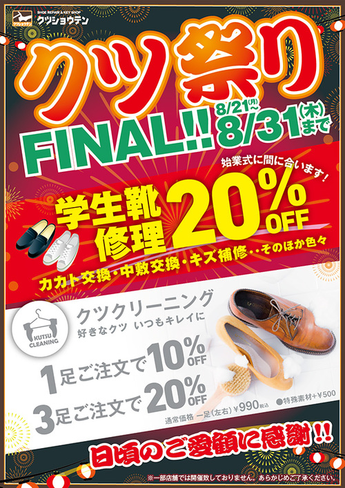 ’’ザ・ノース・フェイス’’の名前の由来ってご存知ですか？？