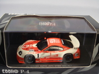 EBBRO P-4　トミカ スカイライン シルエット