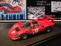 2009 第48回 静岡ホビーショー