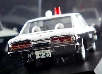 キッドボックス特注 DISM製 セドリック 330 後期型