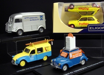 働く車＆かわった車シリーズ
