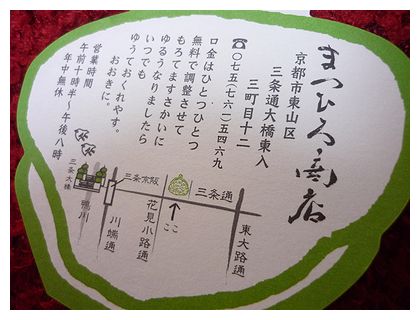 きのこ ７２。