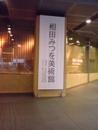 ”やわらかい”