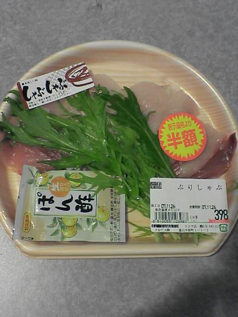 鍋は心も温める？