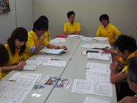 異様な会議