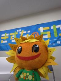 いよいよ明日！