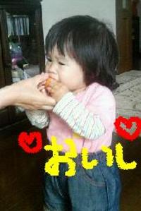 びわだー！！