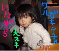 早めに就寝