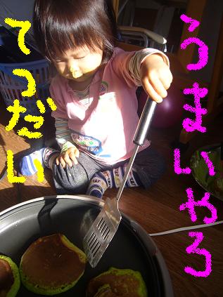 やっぱりね