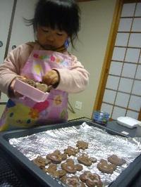 バレンタイン
