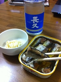 続けてしまった、酒とオイルサーディンと泪