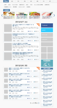 2013年08月29日