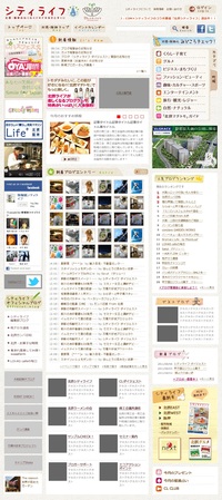 2011年08月28日