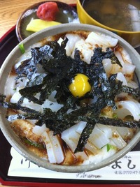 2011年02月03日
