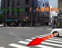 駅からお店までの道のり