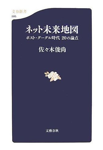 本3冊購入