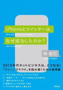 電子書籍をチラっと読んでみた