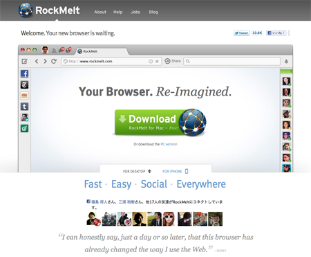 Mac版のRockMeltがなかなか良いかも。