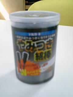 真っ黒！綿棒！