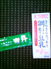 ☆美肌のために☆