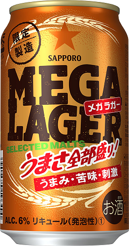 サッポロビール　メガラガー　大阪